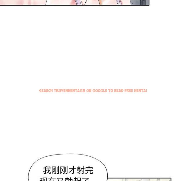 查看漫画偶像养成记 - 第20话 - tymanga.com中的636150图片