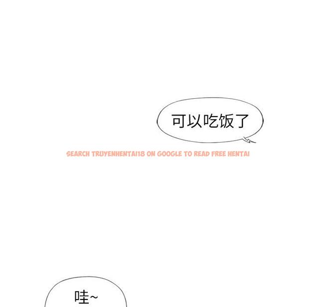 查看漫画偶像养成记 - 第20话 - tymanga.com中的636153图片