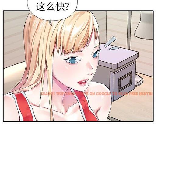 查看漫画偶像养成记 - 第20话 - tymanga.com中的636154图片