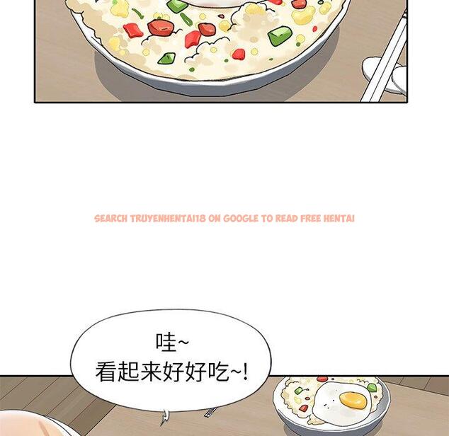 查看漫画偶像养成记 - 第20话 - tymanga.com中的636156图片