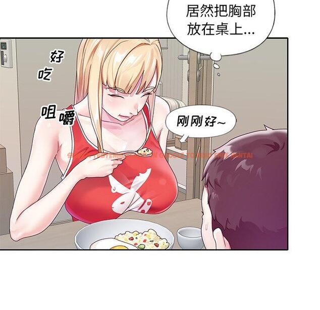 查看漫画偶像养成记 - 第20话 - tymanga.com中的636158图片
