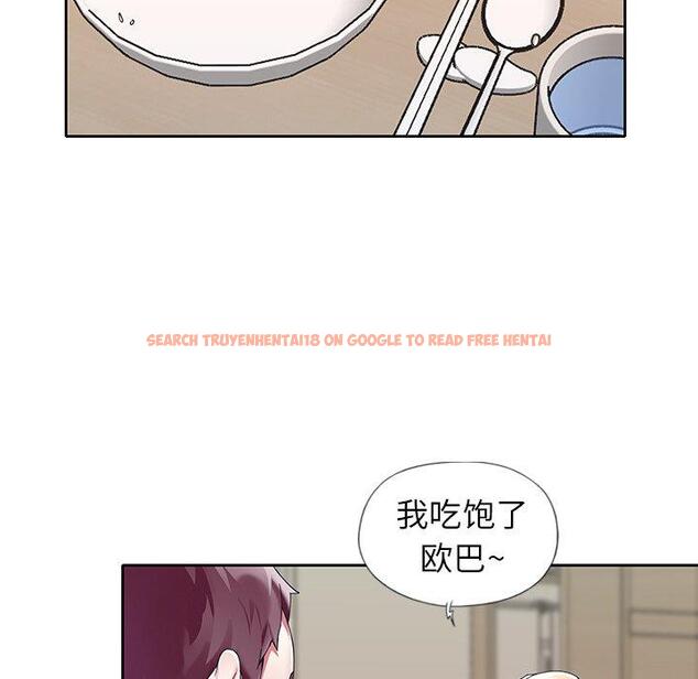查看漫画偶像养成记 - 第20话 - tymanga.com中的636160图片
