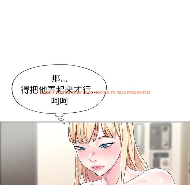 查看漫画偶像养成记 - 第20话 - tymanga.com中的636173图片