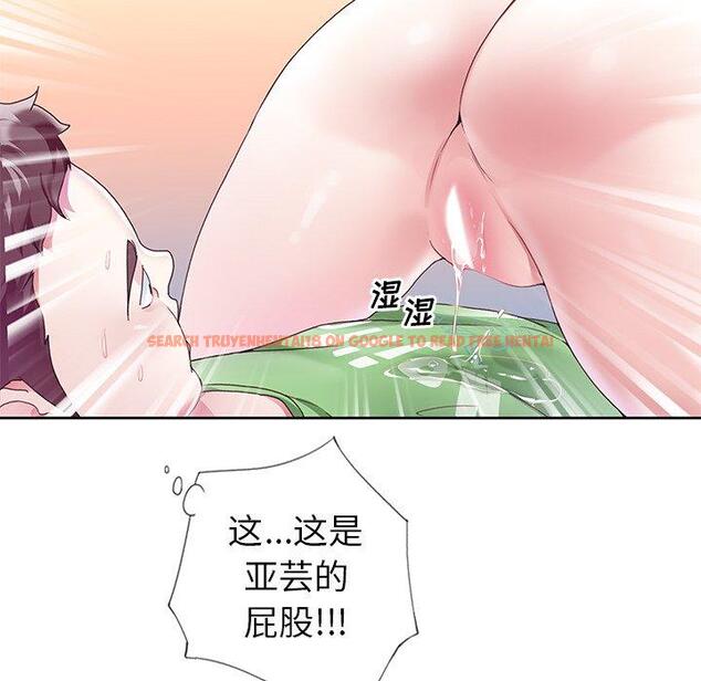 查看漫画偶像养成记 - 第20话 - tymanga.com中的636186图片