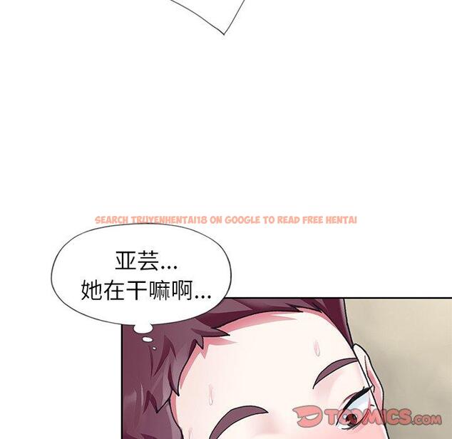 查看漫画偶像养成记 - 第20话 - tymanga.com中的636187图片