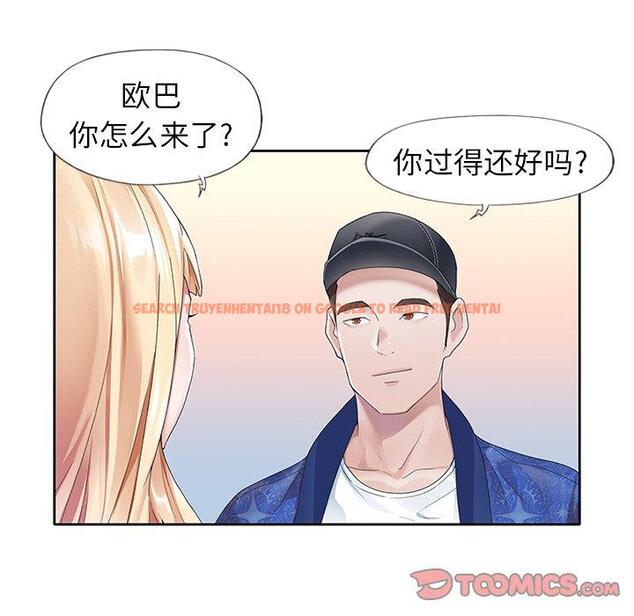 查看漫画偶像养成记 - 第21话 - tymanga.com中的636203图片