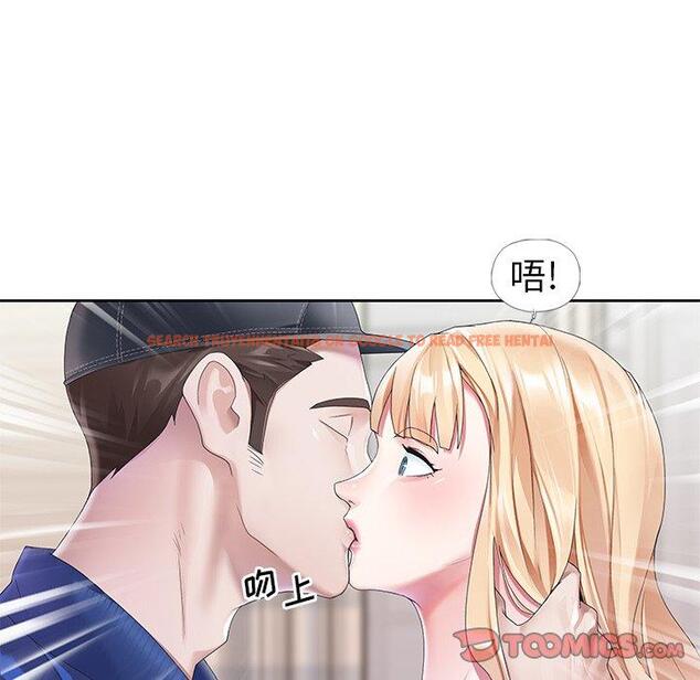 查看漫画偶像养成记 - 第21话 - tymanga.com中的636209图片