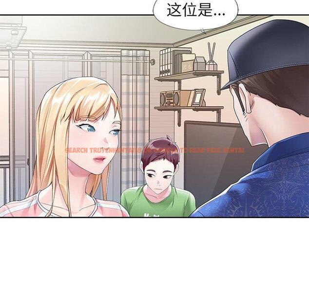 查看漫画偶像养成记 - 第21话 - tymanga.com中的636212图片