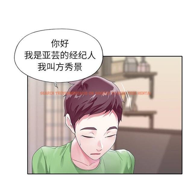 查看漫画偶像养成记 - 第21话 - tymanga.com中的636213图片