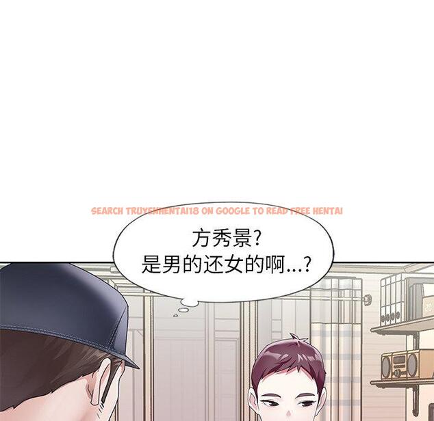 查看漫画偶像养成记 - 第21话 - tymanga.com中的636214图片