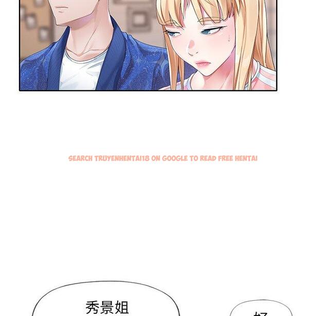 查看漫画偶像养成记 - 第21话 - tymanga.com中的636216图片