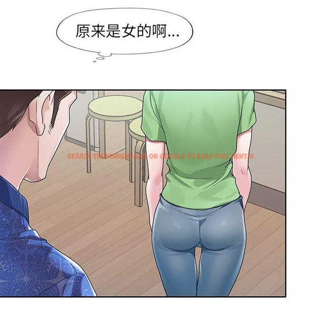 查看漫画偶像养成记 - 第21话 - tymanga.com中的636218图片