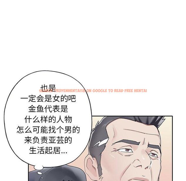 查看漫画偶像养成记 - 第21话 - tymanga.com中的636219图片