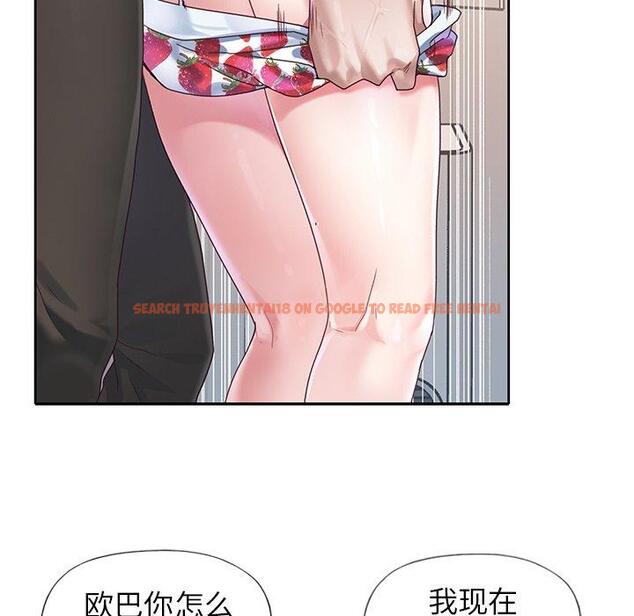 查看漫画偶像养成记 - 第21话 - tymanga.com中的636226图片