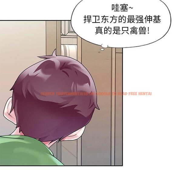 查看漫画偶像养成记 - 第21话 - tymanga.com中的636230图片