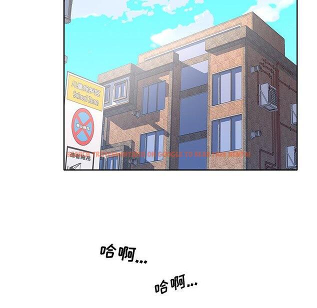 查看漫画偶像养成记 - 第21话 - tymanga.com中的636238图片