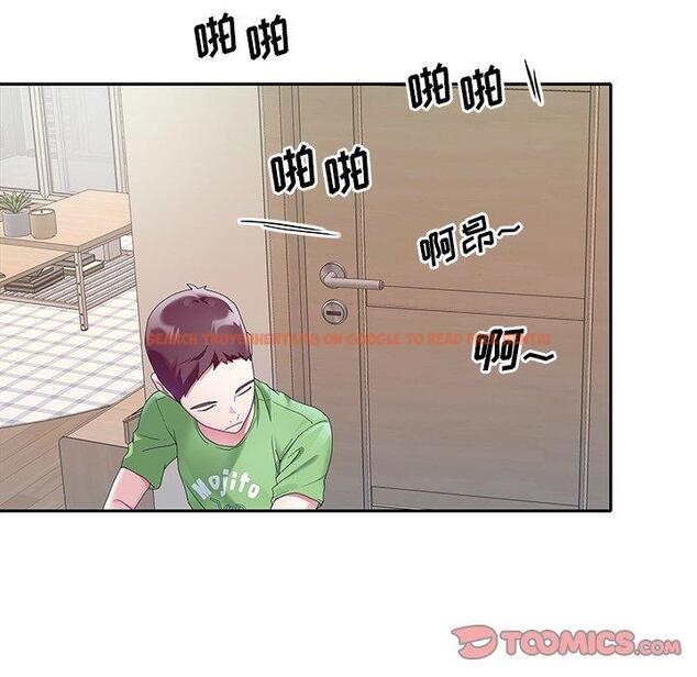 查看漫画偶像养成记 - 第21话 - tymanga.com中的636239图片