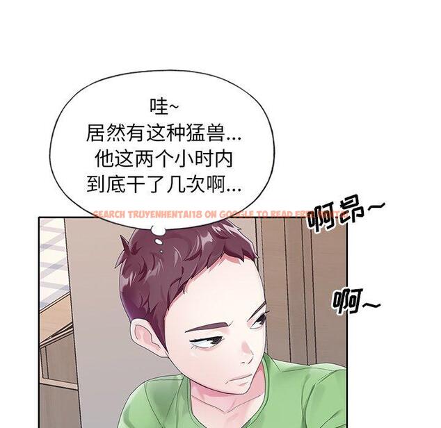 查看漫画偶像养成记 - 第21话 - tymanga.com中的636240图片