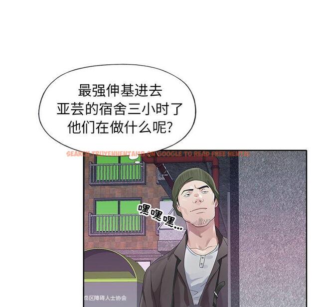 查看漫画偶像养成记 - 第21话 - tymanga.com中的636250图片