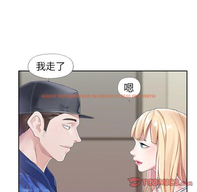 查看漫画偶像养成记 - 第21话 - tymanga.com中的636257图片