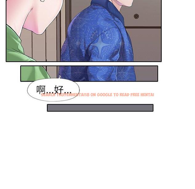 查看漫画偶像养成记 - 第21话 - tymanga.com中的636259图片