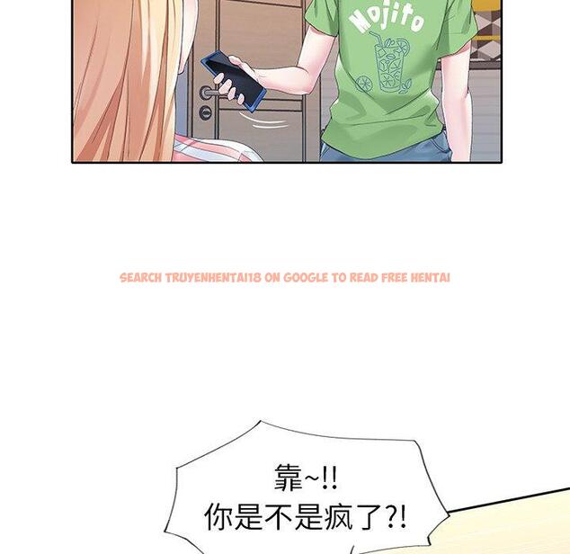 查看漫画偶像养成记 - 第21话 - tymanga.com中的636271图片