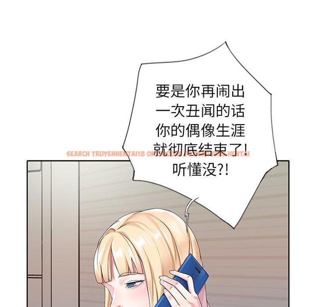 查看漫画偶像养成记 - 第21话 - tymanga.com中的636273图片