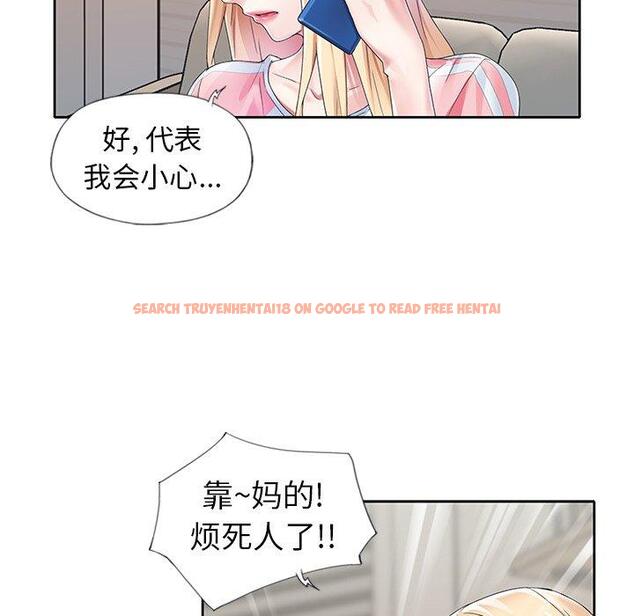 查看漫画偶像养成记 - 第21话 - tymanga.com中的636274图片