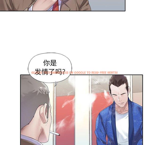 查看漫画偶像养成记 - 第21话 - tymanga.com中的636280图片