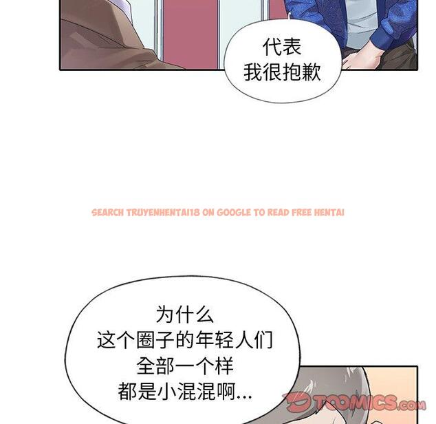 查看漫画偶像养成记 - 第21话 - tymanga.com中的636281图片