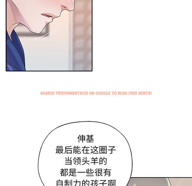 查看漫画偶像养成记 - 第21话 - tymanga.com中的636283图片