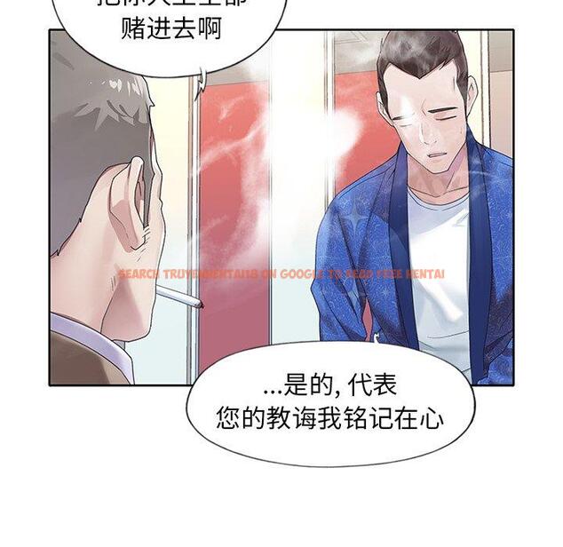 查看漫画偶像养成记 - 第21话 - tymanga.com中的636285图片