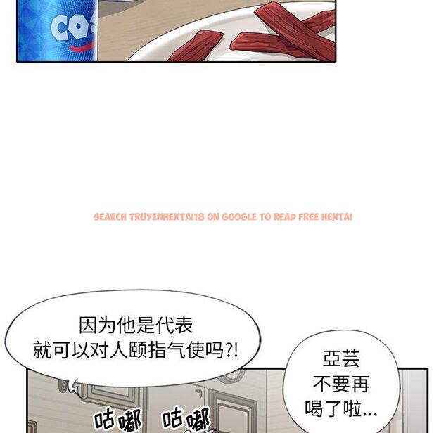 查看漫画偶像养成记 - 第21话 - tymanga.com中的636289图片