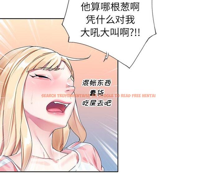 查看漫画偶像养成记 - 第21话 - tymanga.com中的636291图片