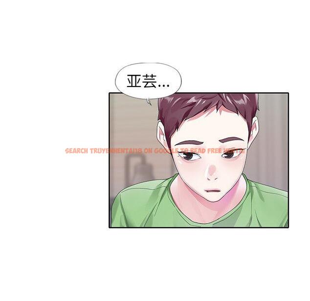 查看漫画偶像养成记 - 第21话 - tymanga.com中的636292图片