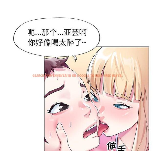 查看漫画偶像养成记 - 第22话 - tymanga.com中的636305图片