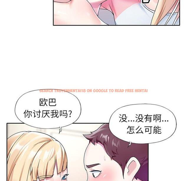 查看漫画偶像养成记 - 第22话 - tymanga.com中的636306图片