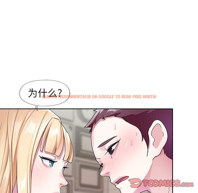 查看漫画偶像养成记 - 第22话 - tymanga.com中的636310图片