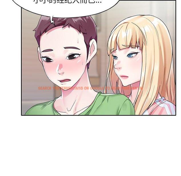 查看漫画偶像养成记 - 第22话 - tymanga.com中的636312图片