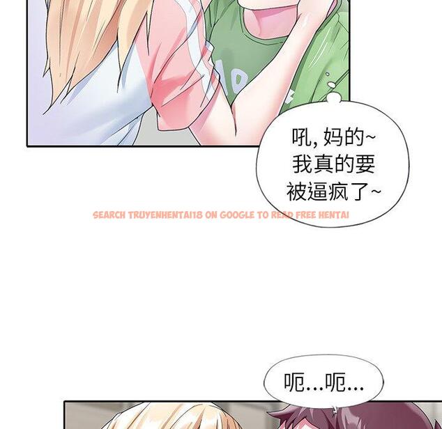 查看漫画偶像养成记 - 第22话 - tymanga.com中的636314图片