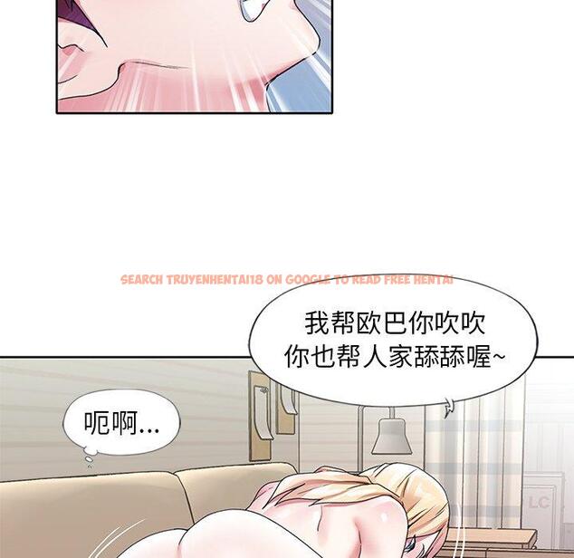 查看漫画偶像养成记 - 第22话 - tymanga.com中的636324图片
