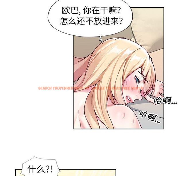 查看漫画偶像养成记 - 第22话 - tymanga.com中的636343图片