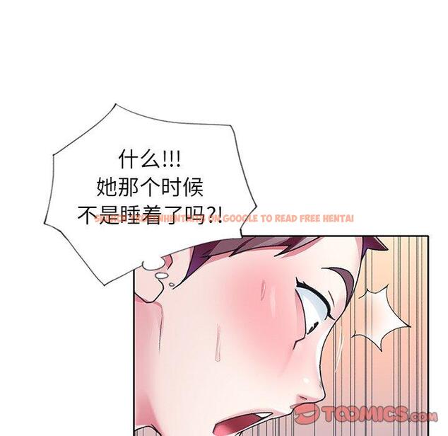 查看漫画偶像养成记 - 第22话 - tymanga.com中的636350图片