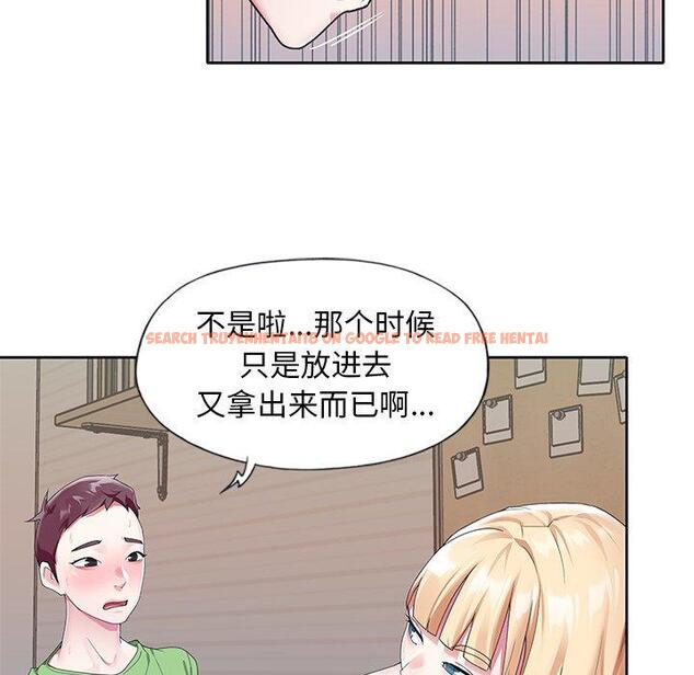查看漫画偶像养成记 - 第22话 - tymanga.com中的636351图片