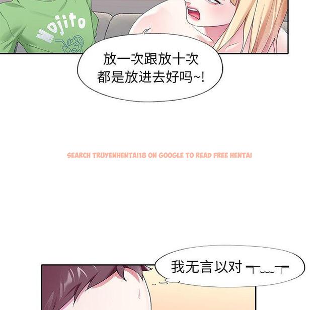 查看漫画偶像养成记 - 第22话 - tymanga.com中的636352图片