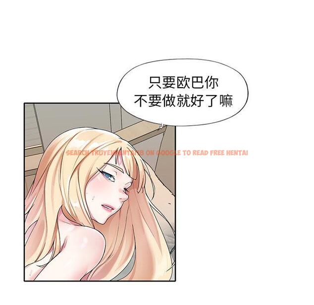 查看漫画偶像养成记 - 第22话 - tymanga.com中的636355图片
