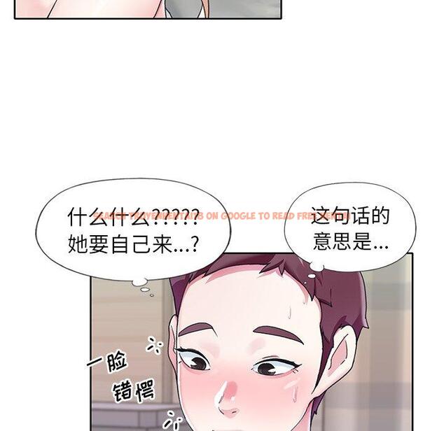 查看漫画偶像养成记 - 第22话 - tymanga.com中的636358图片