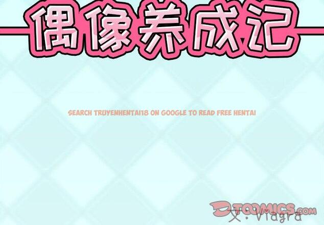 查看漫画偶像养成记 - 第23话 - tymanga.com中的636395图片