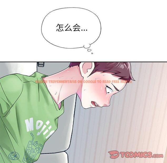 查看漫画偶像养成记 - 第23话 - tymanga.com中的636405图片