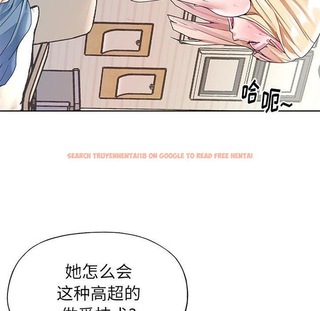 查看漫画偶像养成记 - 第23话 - tymanga.com中的636407图片